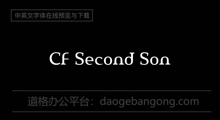 CF Second Son