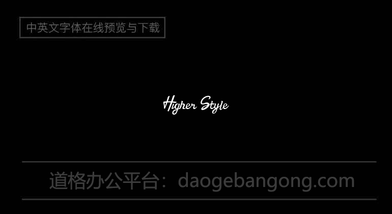 Higher Style