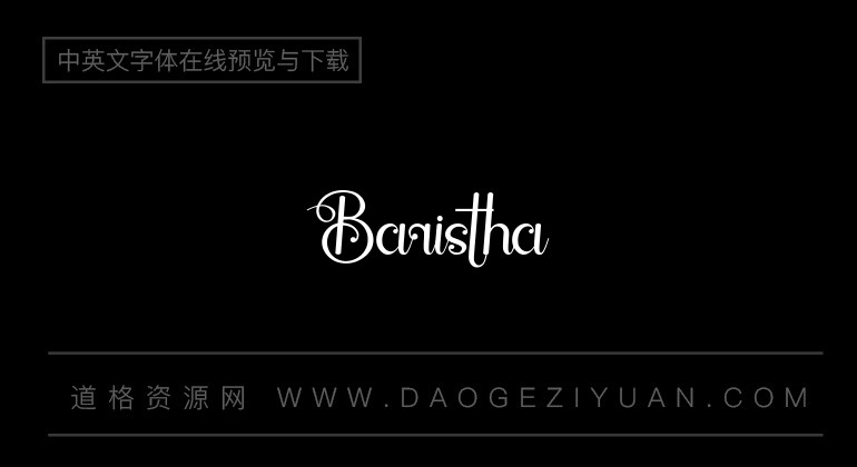 Baristha