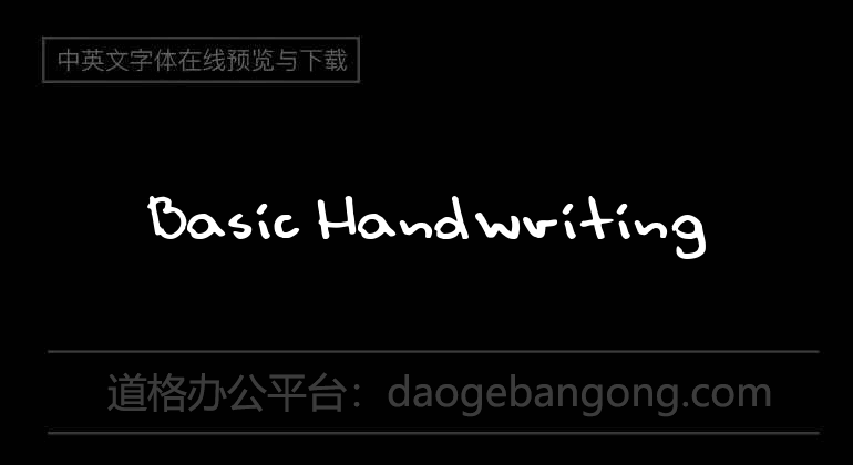 Basic Handwriting