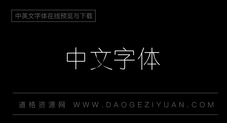 昆仑细圆