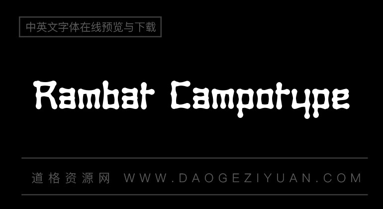Rambat Campotype