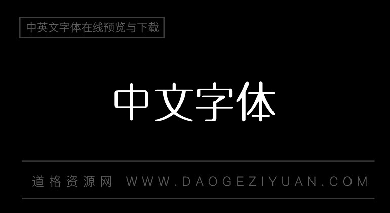 中国龙圆新书
