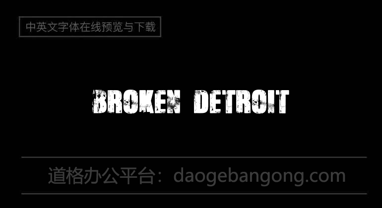 Broken Detroit