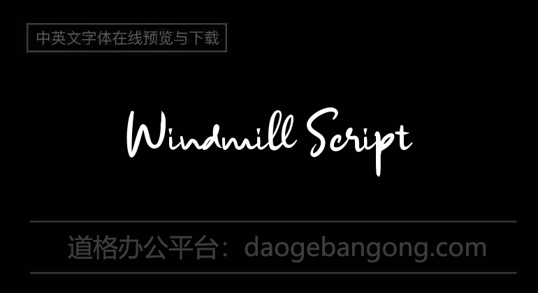 Windmill Script