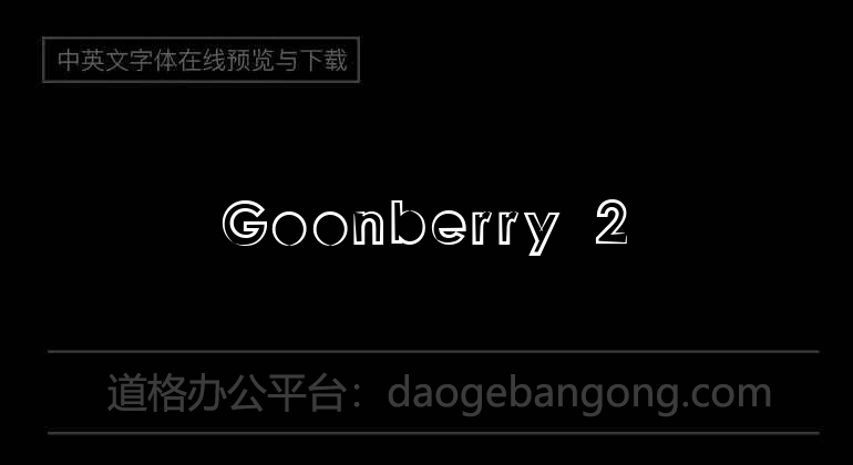 Goonberry 2