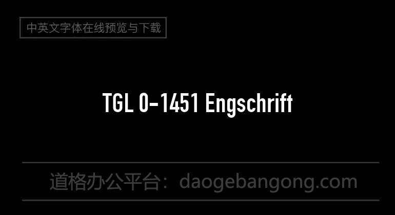 TGL 0-1451 Engschrift