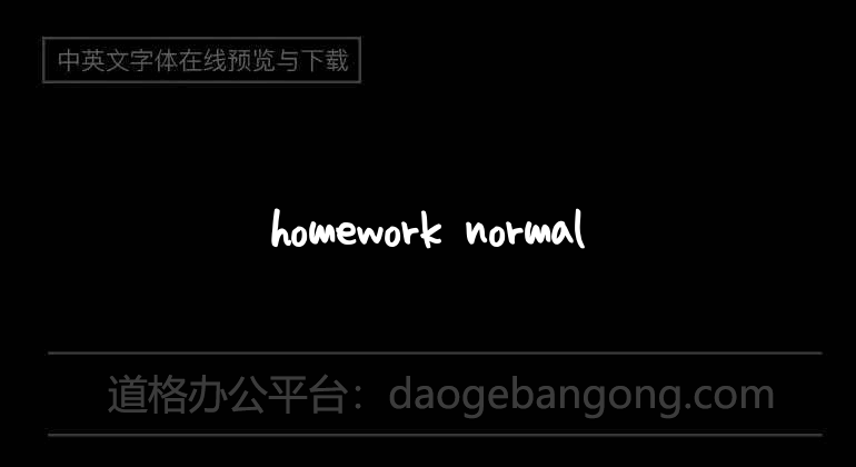 homework normal