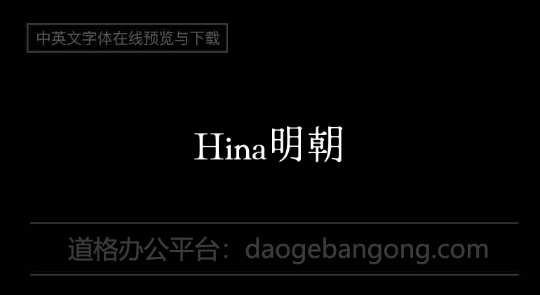 Hina Ming Dynasty