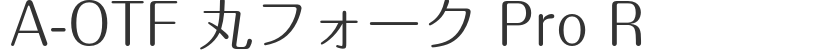 A-OTF 丸フォーク Pro R