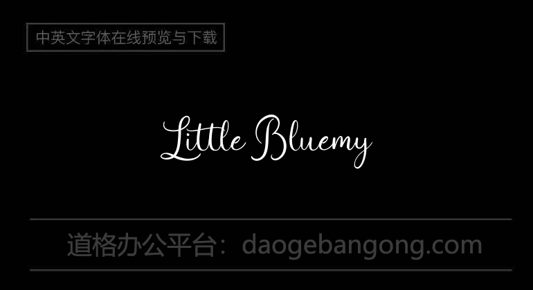 Little Bluemy