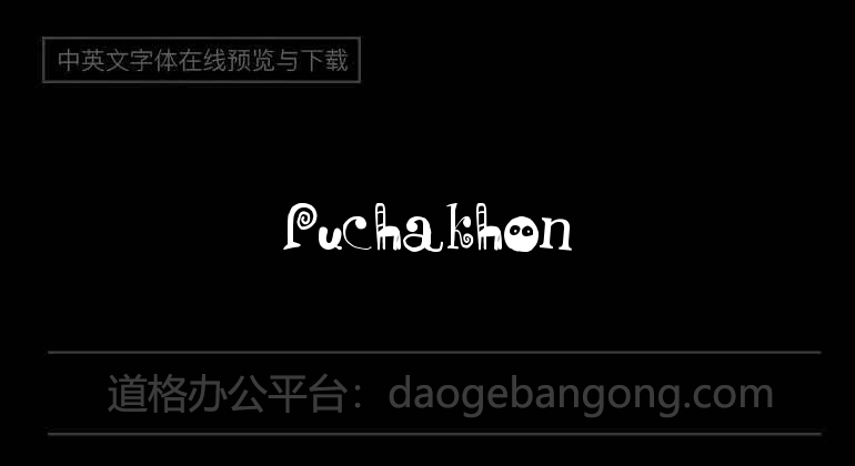Puchakhon