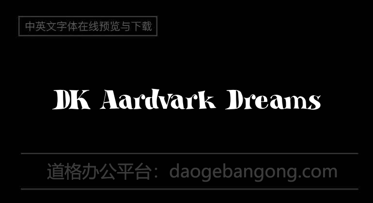 DK Aardvark Dreams