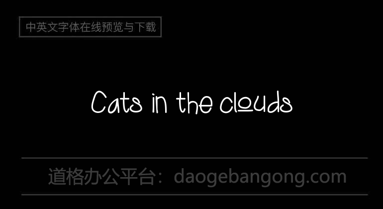 Des chats dans les nuages