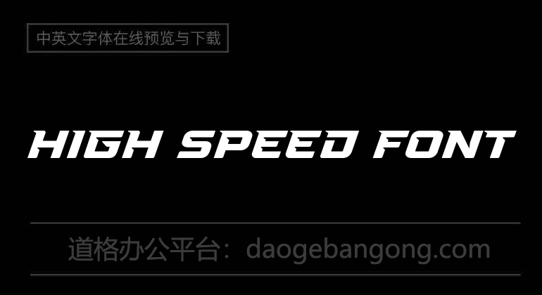 High Speed ​​Font