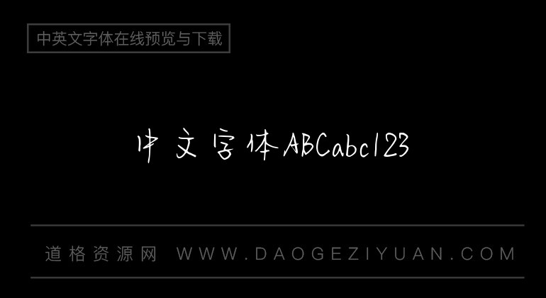 爱的目光无所不在