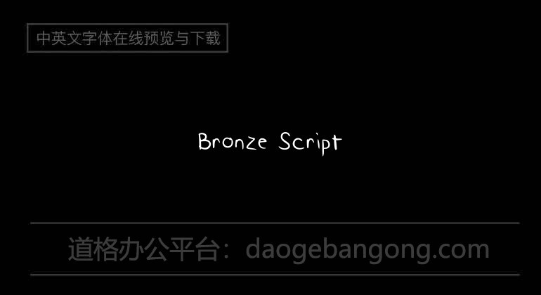 Bronze Script