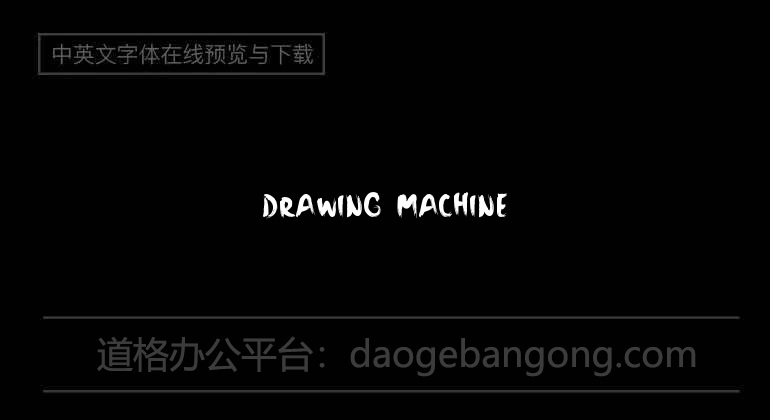 Drawing Machine