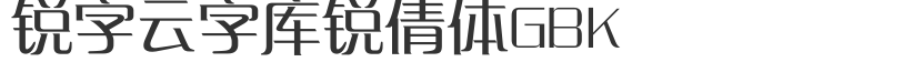 Sharp word cloud font library Ruiqian GBK
