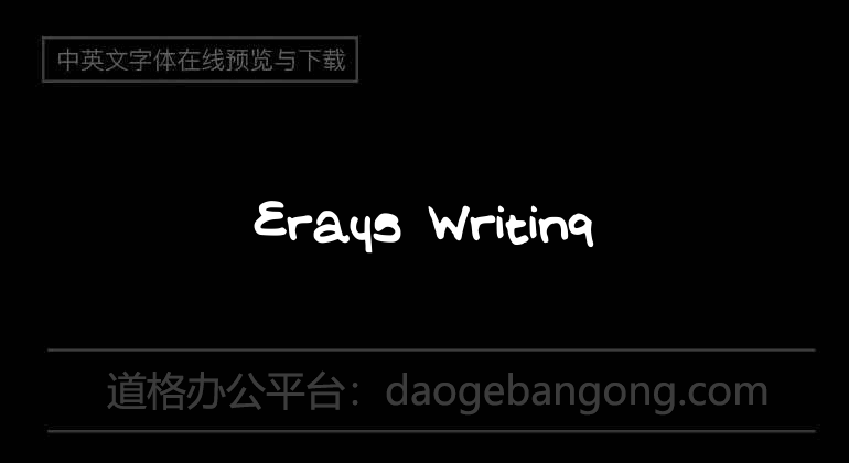 Erays Writing
