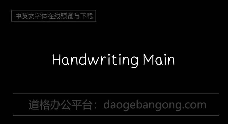 Handwriting Main