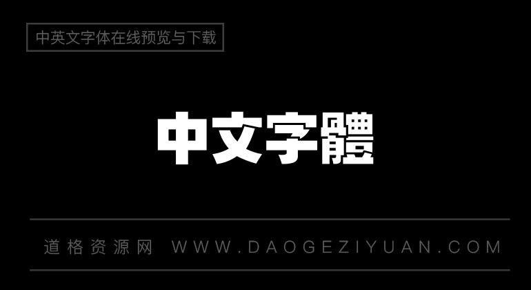 青鸟华光繁方珊瑚