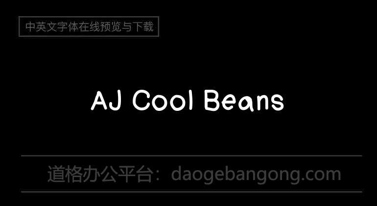 AJ Cool Beans