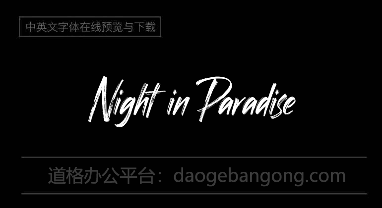 Night in Paradise