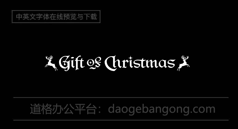 Gift Of Christmas