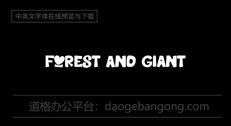 Forest And Giant