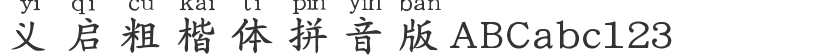 Yiqi Bold Italic Pinyin Version