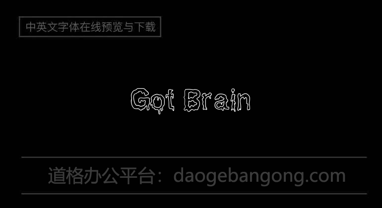 Got Brain
