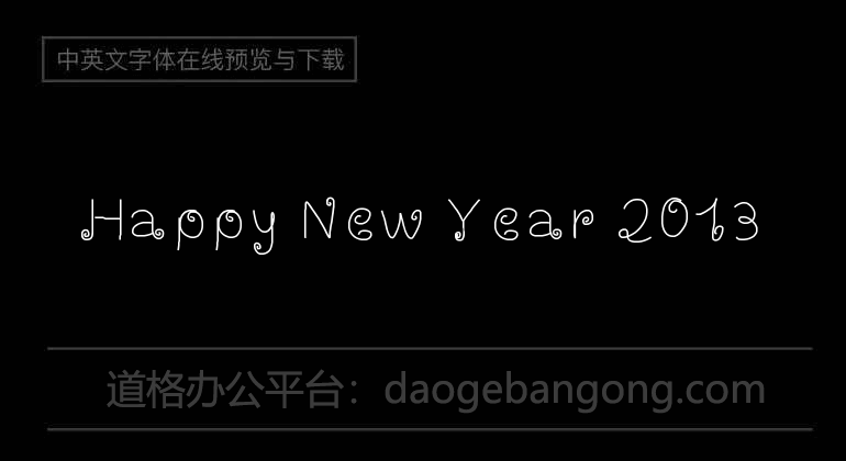 Happy New Year 2013