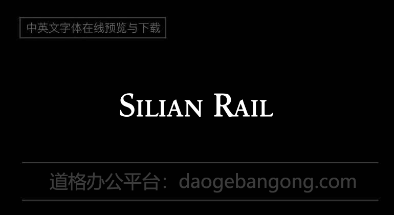 Silian Rail