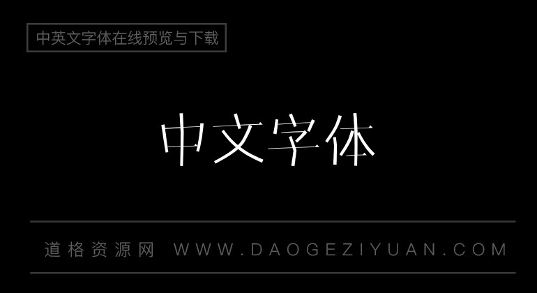 龍書慢生活空氣簡