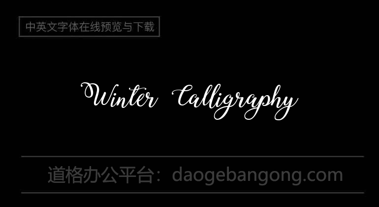 Winter Calligraphy