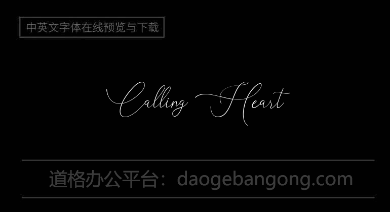 Calling Heart