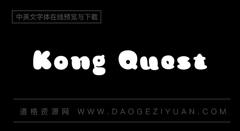 Kong Quest