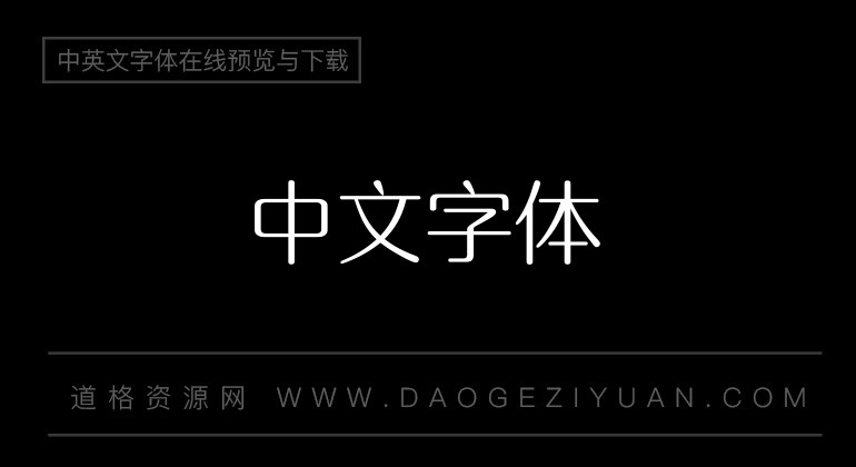 腾祥沁圆简-W2