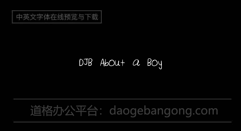 DJB About a Boy