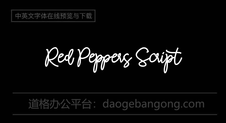 Red Peppers Script