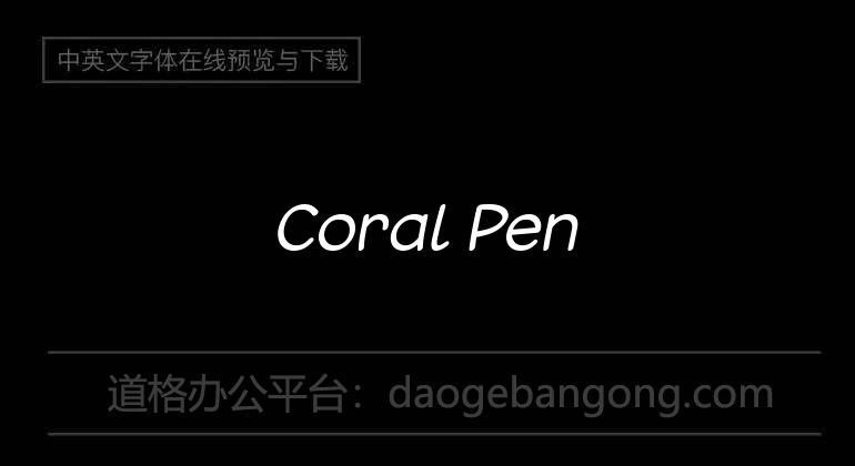 Coral Pen