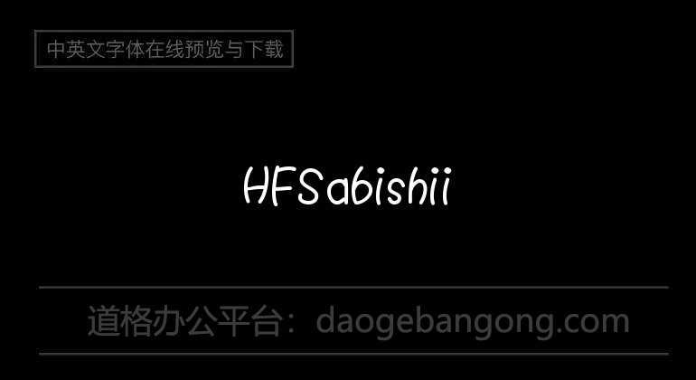 HFSabishii