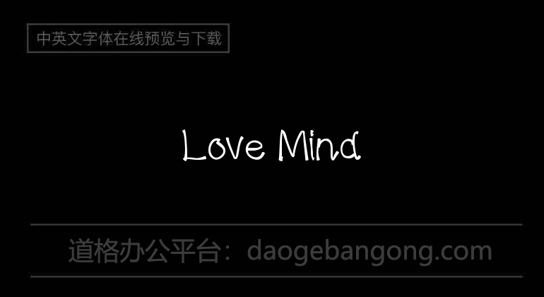 Love Mind