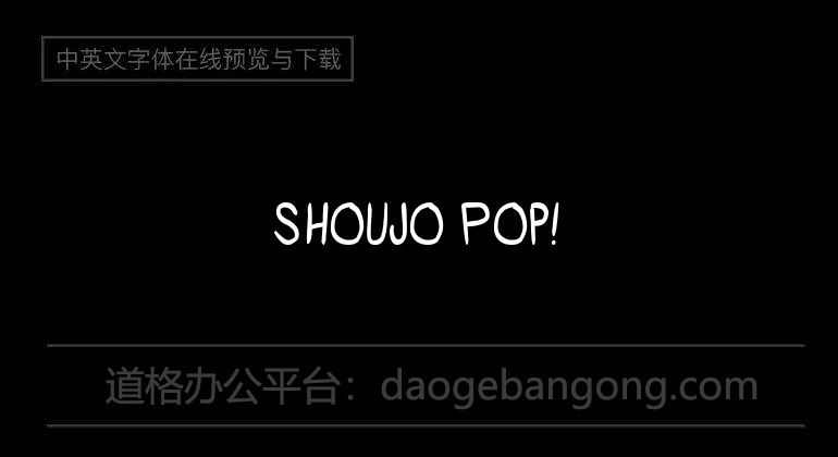 Shoujo Pop!