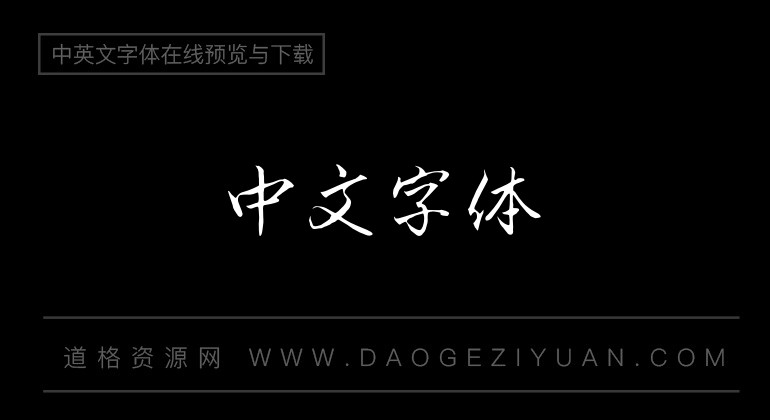 A-OTF 角新行書 Std L