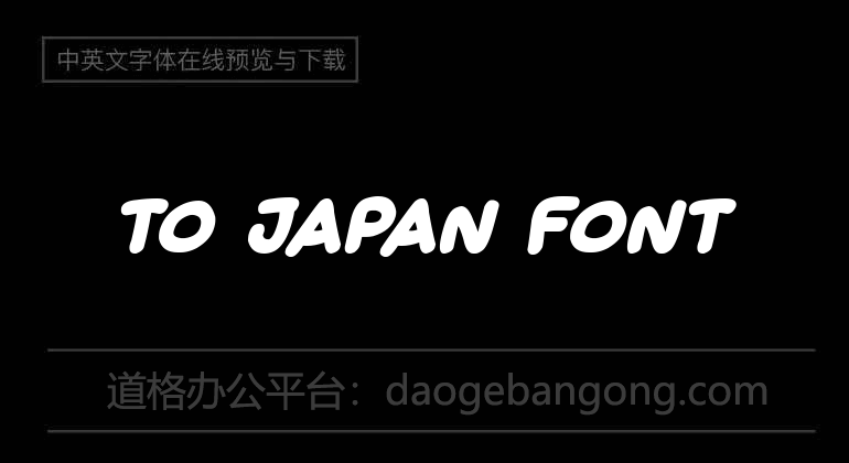 To Japan Font