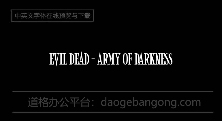 Evil Dead - Army of Darkness