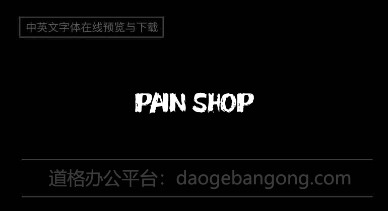 Pain Shop