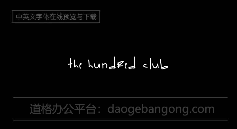 The Hundred Club